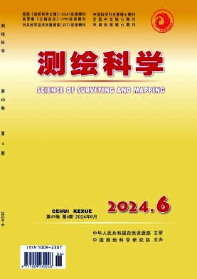 测绘科学封面